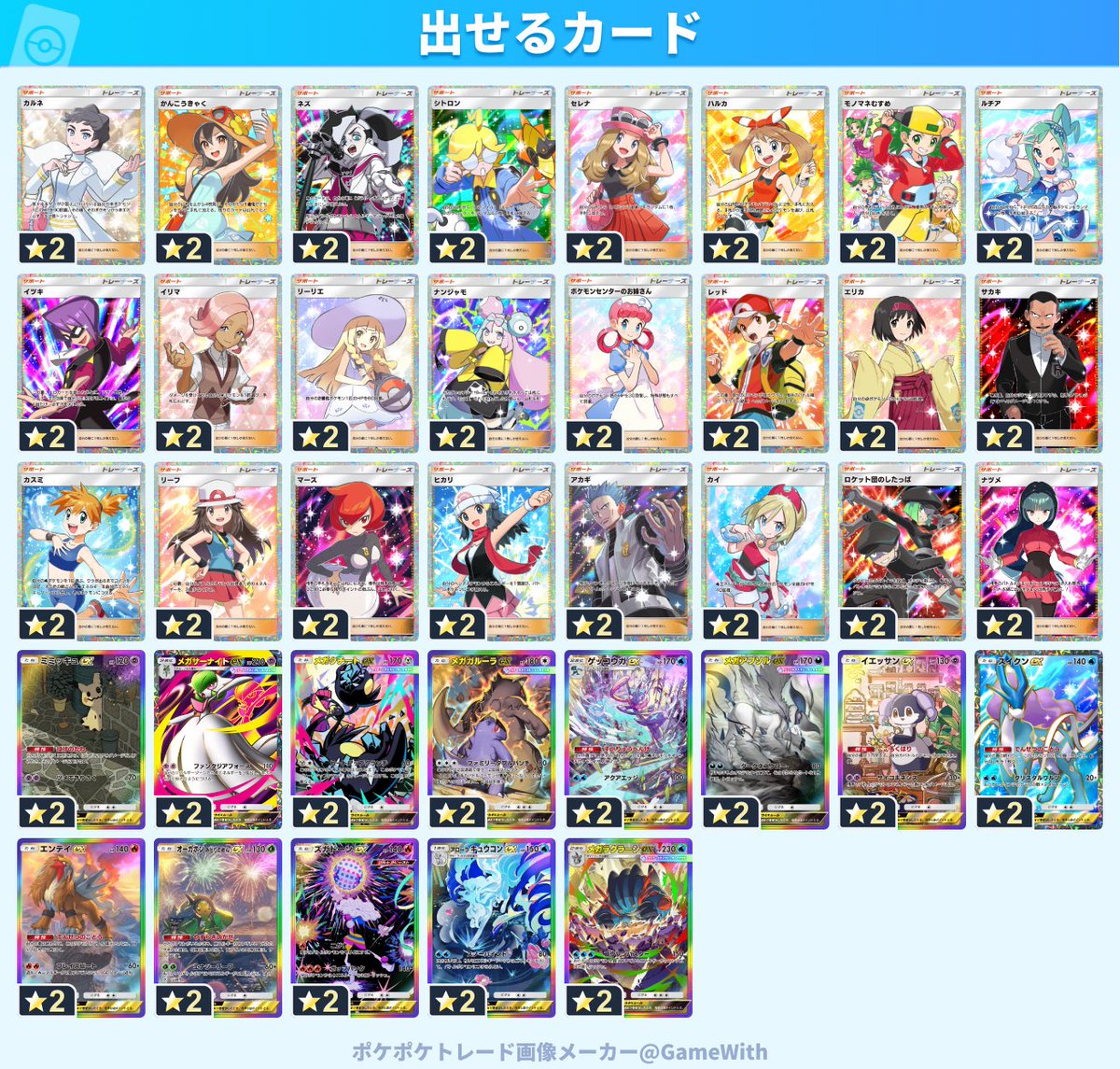 にゃん🐰 tweet media