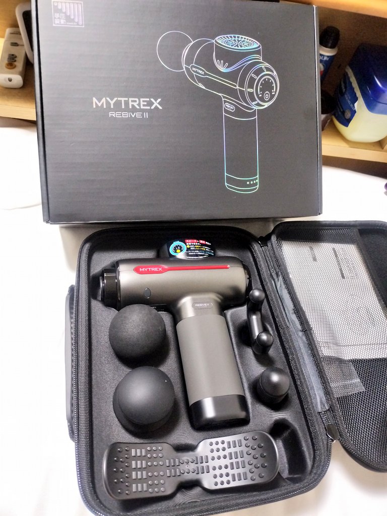 6～7年使ってたマッサージガンがとうとうぶっ壊れてもたから新しいの