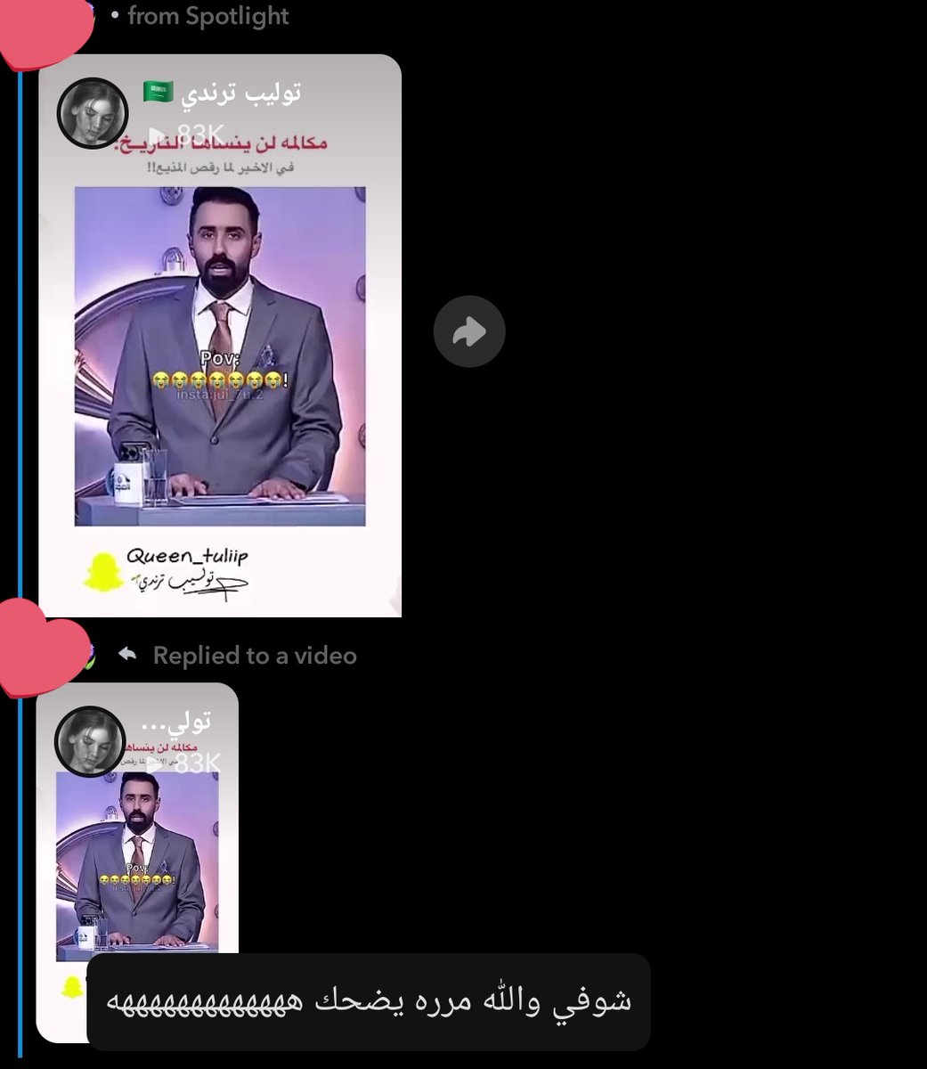 الاتصال هذا انتشر بشكللل ماشاء الله 😭😭
صديقتي ارسلته لي وهي ماتتابع المجد الا مسلسلات وماهي كلها كمان هههههههههههههههههه
