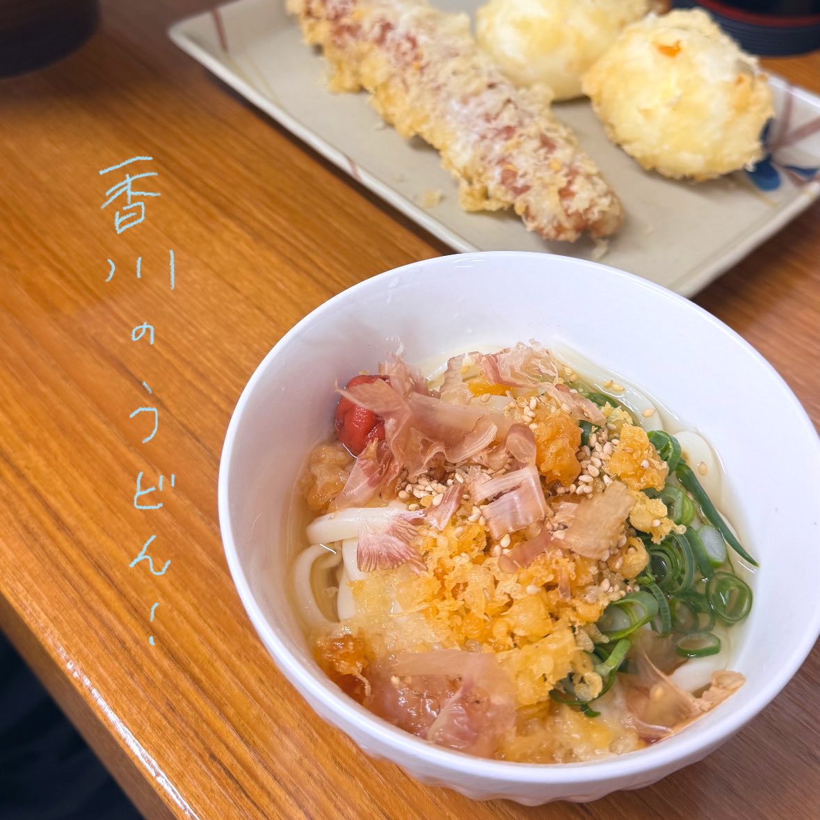 __________sdr's tweet photo. うどん屋さん巡りできたの！🍲 https://t.co/2kyZ1NZHBA