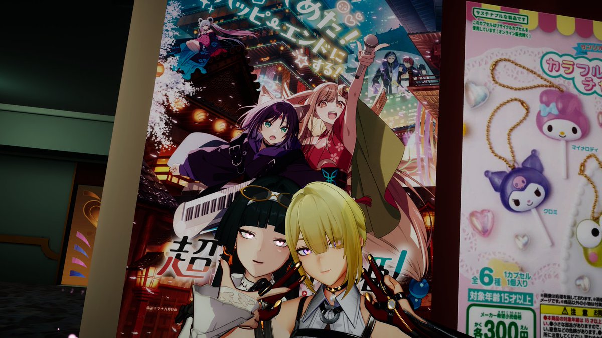 Adivinad quién se ha visto una de las mejores pelis de anime y además van a asistir a su concierto VR
<a href="/Aranel_Kitsune/">𝓐𝓻𝓪𝓷𝓮𝓵</a>