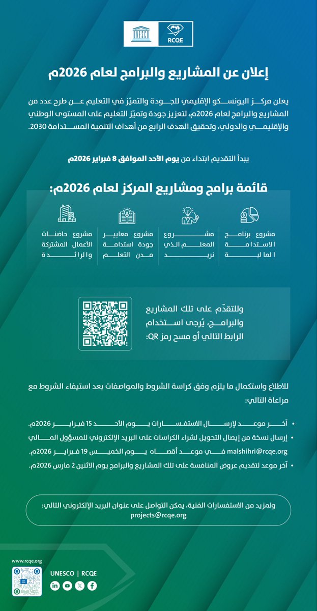 UNESCO_RCQE's tweet photo. https://t.co/80Be5Z5CMh