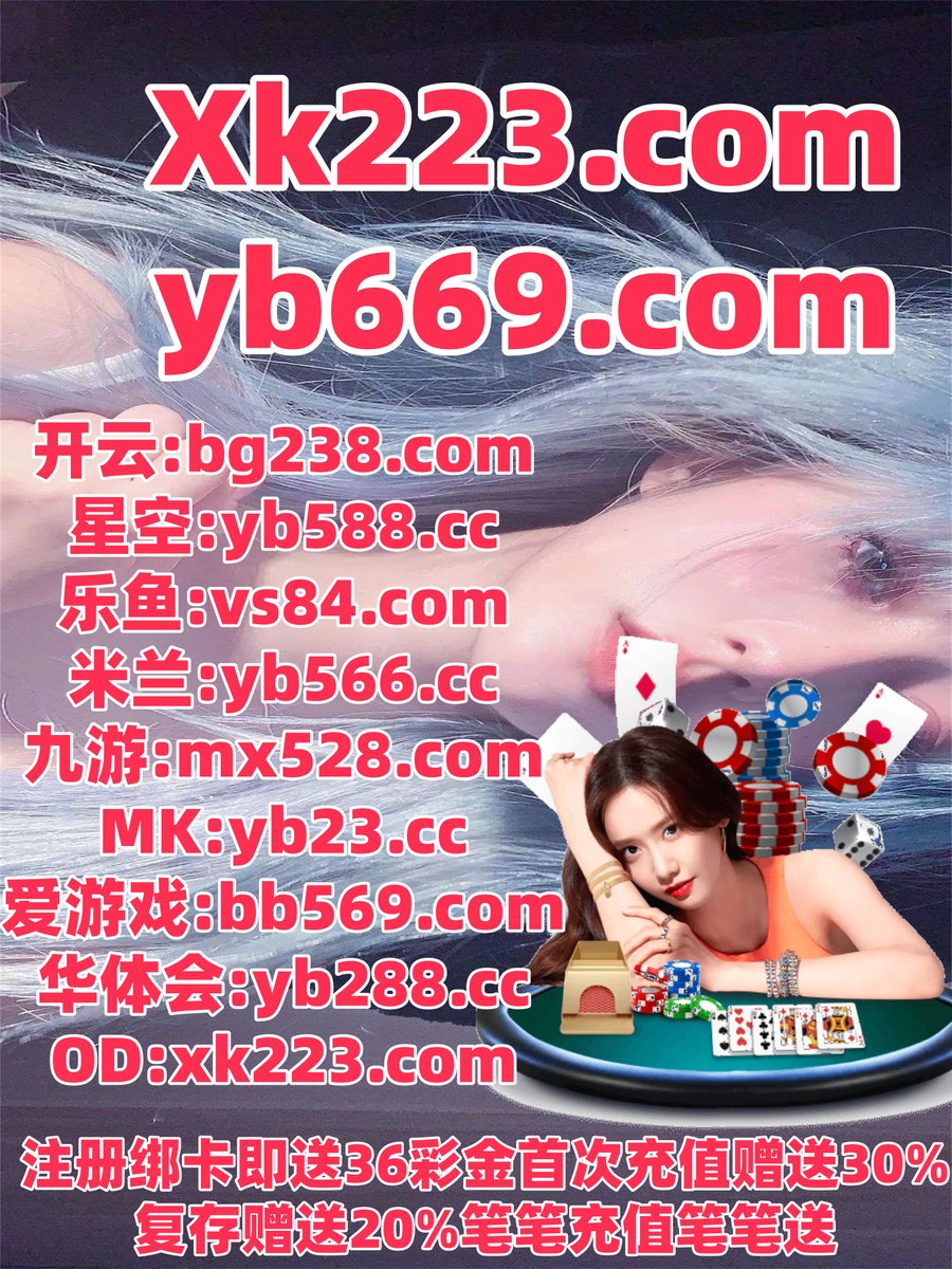 KarSluvsPlexus's tweet photo. 现在是凌晨2点6分
龙虎斗 🟠 篮球竞猜 
PG电子 
媚黑 ♑ 亚新体育 
乐鱼体育
🐌️🌘️🦀 https://t.co/vk9Aq2mcBj