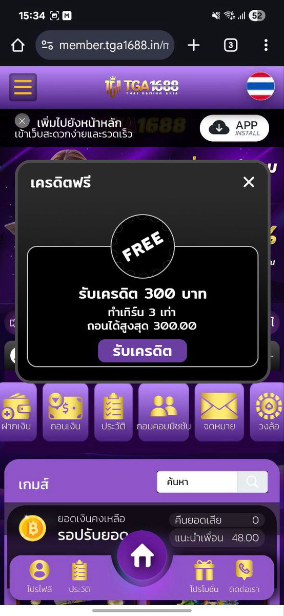 🈴#เครดิตฟรีกรอกโค้ด 🈴
มาใหม่รีบๆๆนะคับ **

🆔โค้ด :  K5G58AS1C

เครดิตฟรี  100.00ล่าสุด
🪙ทำยอด 1000บ.  🪙ถอนได้ทันที 100บ.

ขอคนละ 1 ติดตาม 1 รีทวิต ♥️✅💜
ทางเข้าสมัคร :👉 bit.ly/4ald3qE
—————––••[อนุมัติ 100.00🅱️ แล้ว]#เครดิตฟรีสมาชิกใหม่ล่าสุด