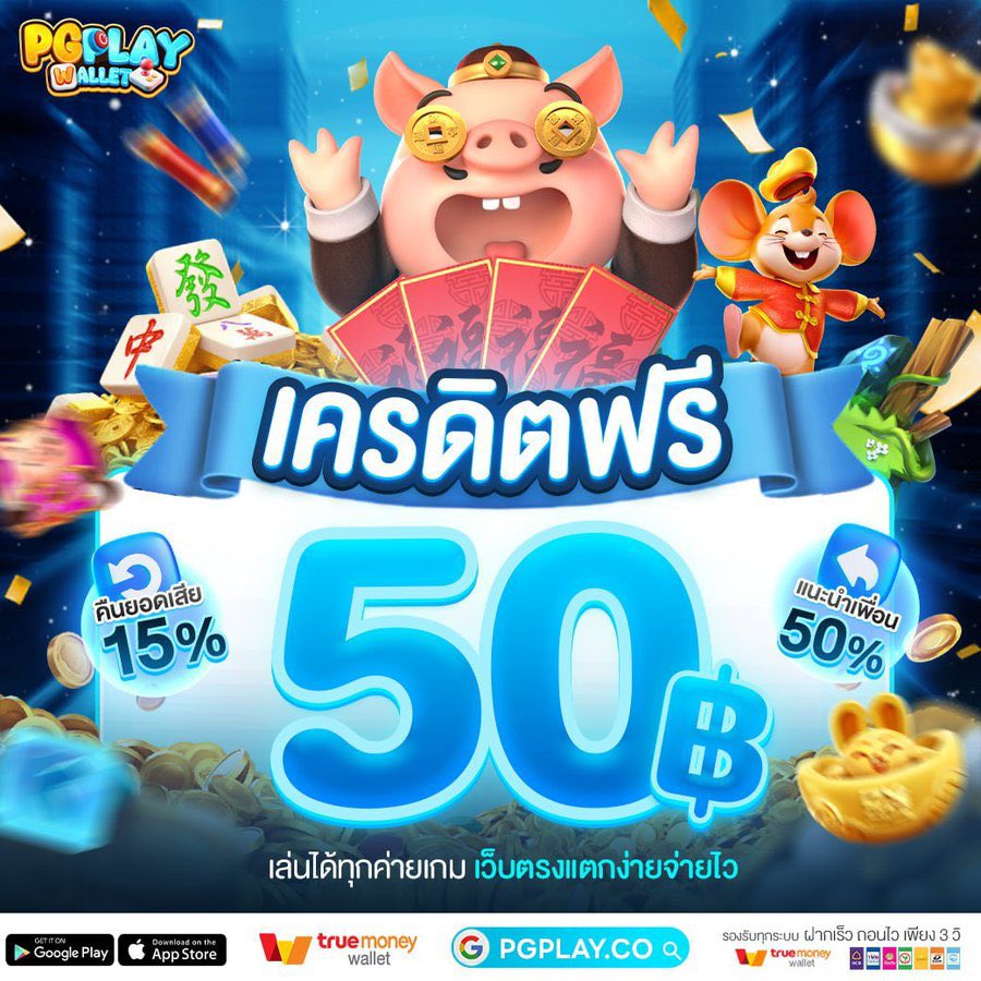 #แจกจริง ไม่ต้องทำกิจกรรม💗
แจกให้เลยทั้งสมาชิกเก่าเเละใหม่‼️

🌟เครดิตฟรี 50฿. (ไม่แชร์)
🔁กดรีทวิต♥️กดใจ🔔ติดตาม

🎁สมัคร✅: d2fp4msr64qj75.cloudfront.net/soju888/SoKuhm…

#สล็อต #สล็อตเว็บตรง #ถอนไม่อั้น #เครดิตฟรี #สล็อต #เครดิตฟรี100 #เครดิตฟรีล่าสุด #สล็อตแตกง่าย #โปรทุนน้อยมาแรง #ทุนฟรีล่าสุด