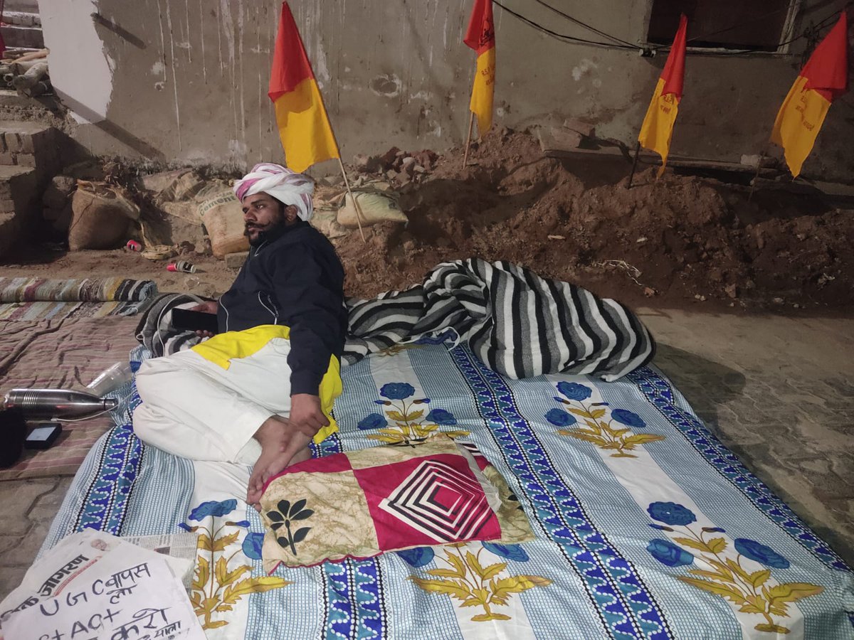 2 दिन से पंकज धवरैय्या (<a href="/ChiefRspDhavrai/">PankajDhavraiyya RspChief</a> ) खुले आसमान के नीचे, ठंड में बैठे हैं और बीमार हो चुके हैं!
बता दें कि उत्तरप्रदेश प्रशासन ने इनको शांतिपूर्ण पदयात्रा करने से रोक दिया था, तब से पंकज जी घर के बाहर धरने पर बैठे हैं!

अगर इनको कुछ हुआ तो उसका ज़िम्मेदार कौन <a href="/dm_hathras/">DM Hathras</a> ?