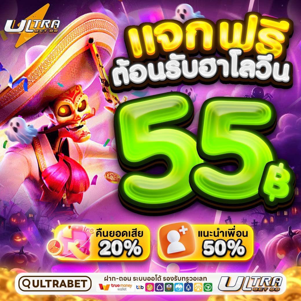 เครดิตฟรี55 อัลตร้าเบท88💥

รีครบ 111♻️ ลง #เครดิตรฟรีล่าสุด

d2fp4msr64qj75.cloudfront.net/soju888/SoKuhm…