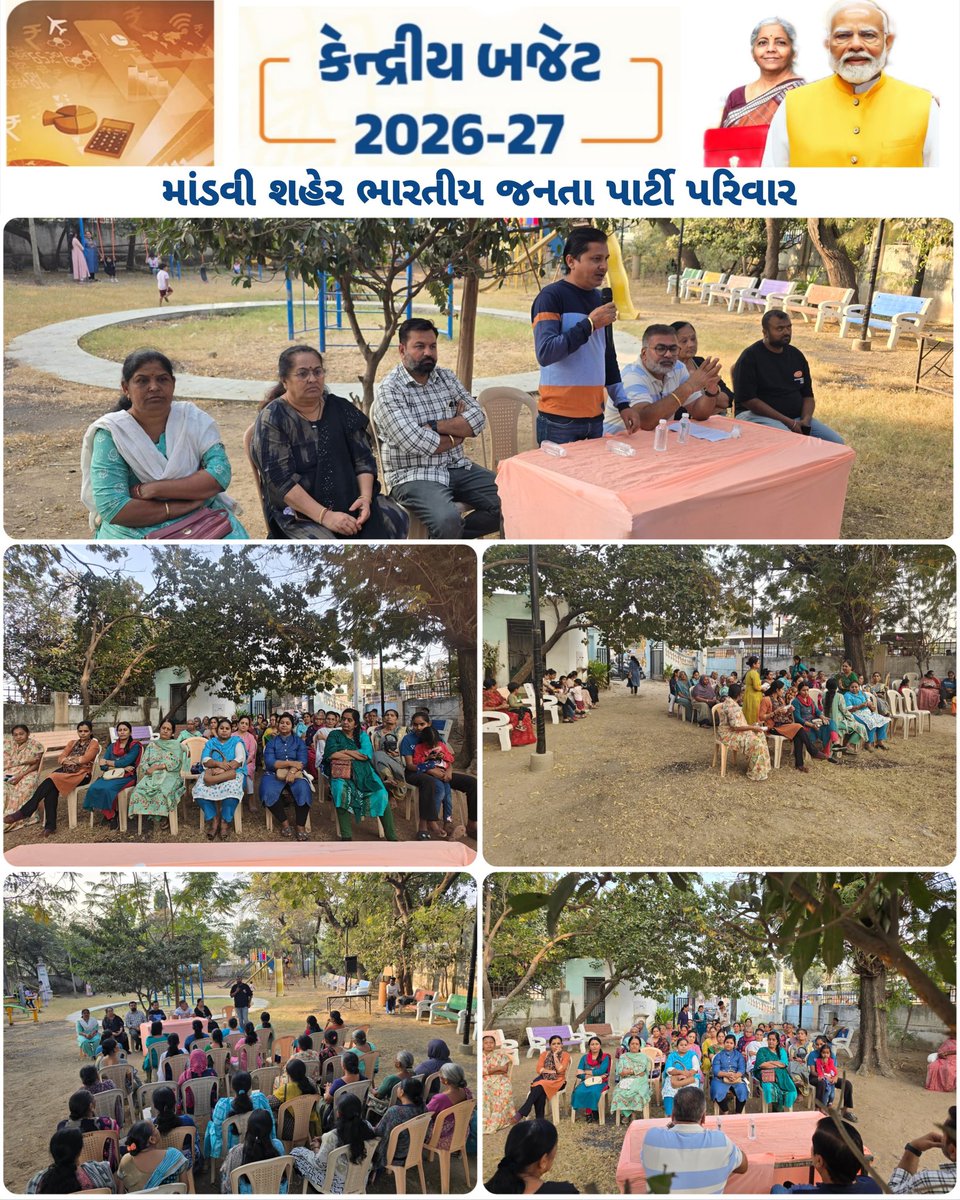 માનનીય વડાપ્રધાનશ્રી નરેન્દ્રભાઈ મોદીજીના નેતૃત્વમાં બજેટ હવે માત્ર આવક-ખર્ચનો હિસાબ નહીં પરંતુ વિકસિત ભારત @૨૦૪૭ ના સંકલ્પને સિદ્ધ કરવા માટેનું સશક્ત માધ્યમ બની ગયું છે
 આ સંદર્ભે આજરોજ મહિલાબાગ મઘ્યે મહિલાઓ સાથે “મહિલા સંવાદ” કાર્યક્રમ યોજવામાં આવ્યો હતું.*