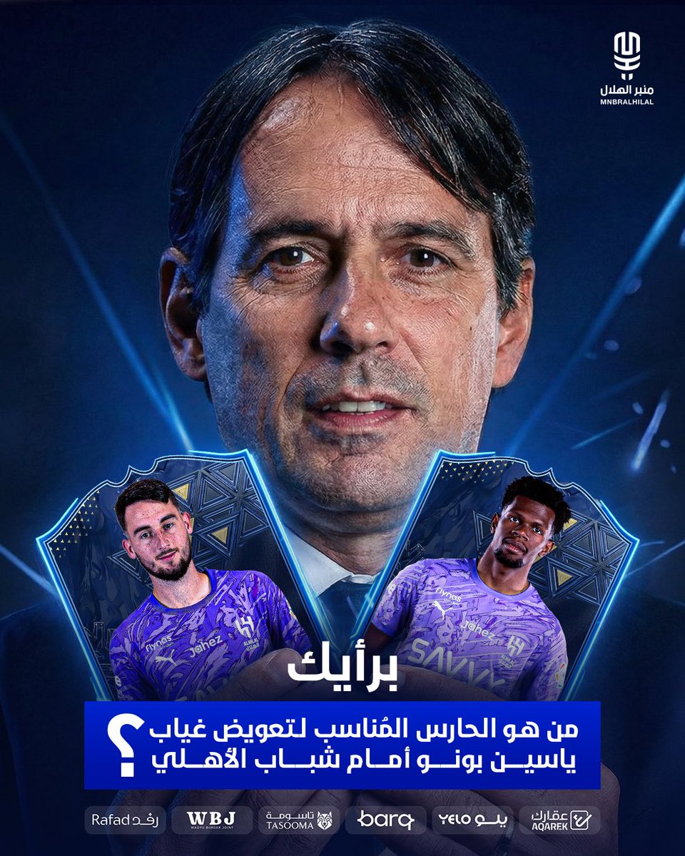 منبر الهلال - Mnbr Alhilal tweet media