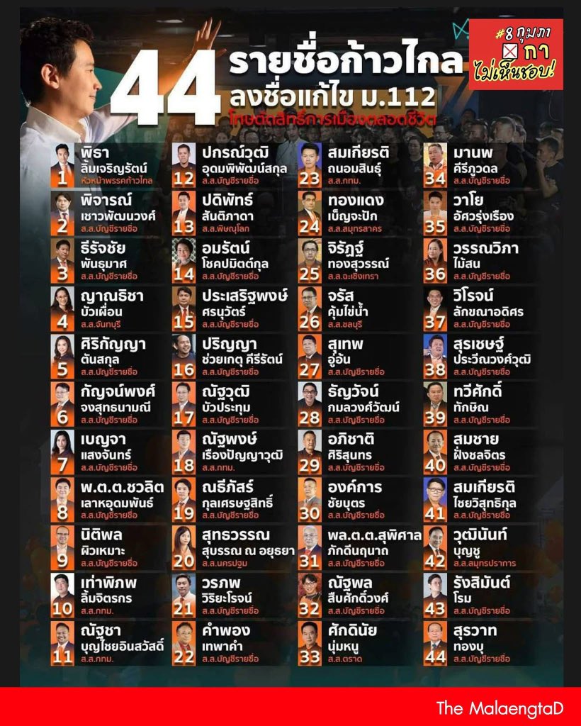 บ้านคุณย่า tweet media