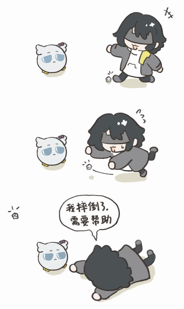 不冷水 tweet media