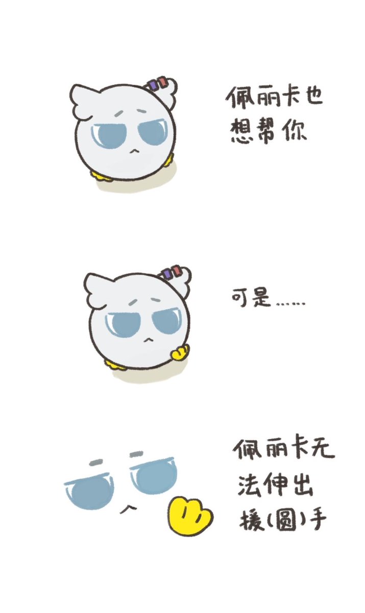 不冷水 tweet media