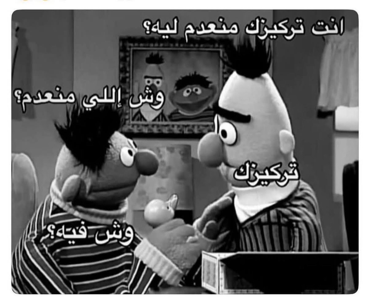 منعدم