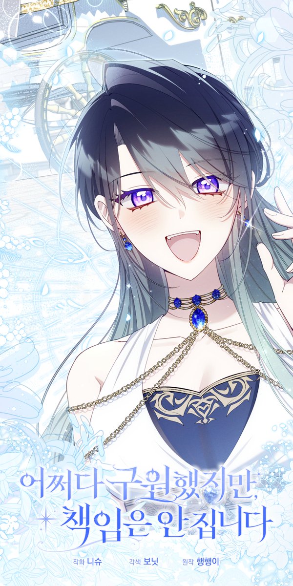 니슈🌟 tweet media