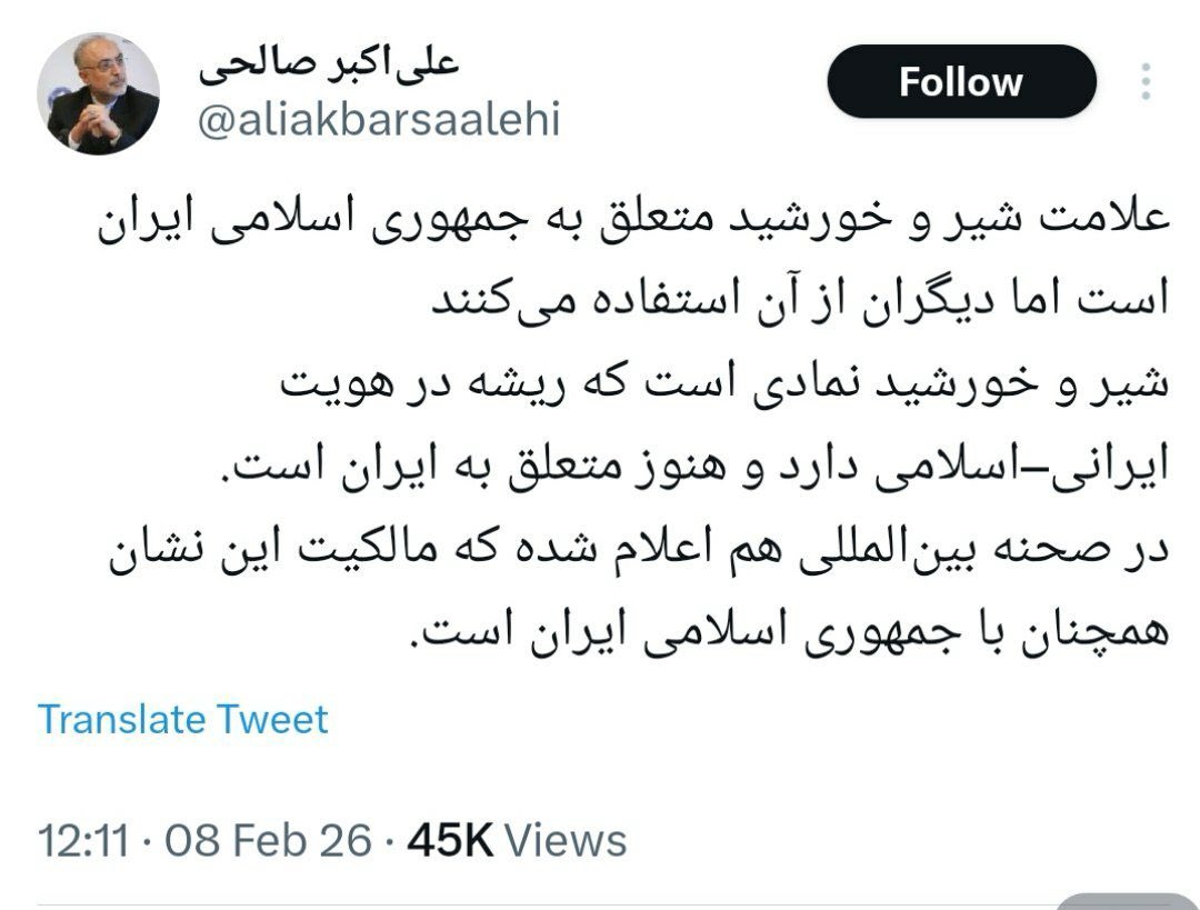 🇸🇪 یه نوید آبی دل 🇮🇷 tweet media