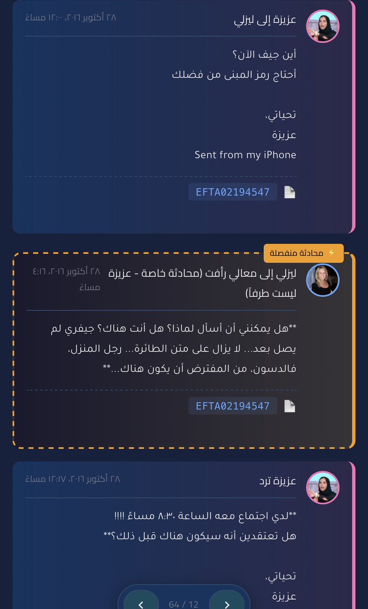 سعيد بن ناصر الغامدي tweet media