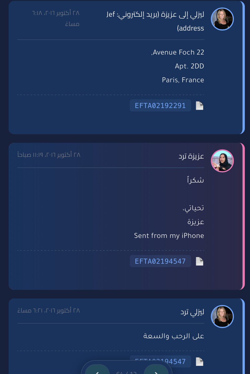 سعيد بن ناصر الغامدي tweet media