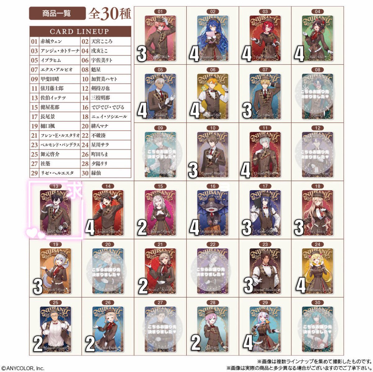 qaer_7's tweet photo. 【交換･譲渡･買取】にじさんじウエハース 2 第2弾

譲)画像
求)2枚目の方 (定価+送料)

譲渡1部抱き合わせお願いいたします。
交換優先
ご不快でなければ1：3まで比較違い可
郵送または手渡し
お気軽にお声がけください🙇🏻‍♀️ https://t.co/pIO1SrSqKm