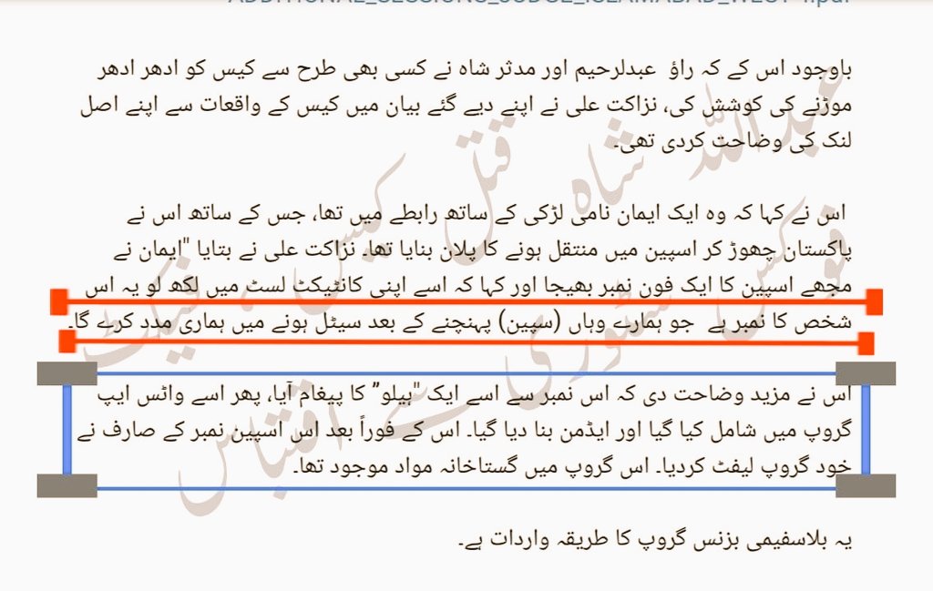 VictimsofB_Gang's tweet image. 🔴اغوا اور قتل🔴

 8 جون 2022 کو، عبداللہ شاہ شام 6:30 بجے اپنے گھر سے روانہ ہوا تاکہ اسلام آباد کے تجارتی مرکز ایف-10 مرکز میں کچھ کام نمٹایا جا سکے۔ 

📍جب اس کے خاندان نے اسے 8:30 بجے فون کیا، تو اُس نے بتایا کہ وہ رات کے کھانے کے وقت گھر پہنچ جاۓ گا۔ لیکن وہ گھر واپس نہ آ…