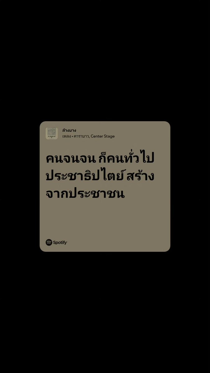 AlmondOfficial_'s tweet image. 📸  [𝑰𝑮𝒔 𝑼𝒑𝒅𝒂𝒕𝒆] @ almondbabybigboy

ช่วงนี้เจ้าเด็กอินเพลงคาราบาวแหละ 😄

#Almondbabybigboy
#AlmondProgress
#ด้อมภภ #PSPW