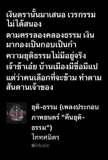 ให้เลย