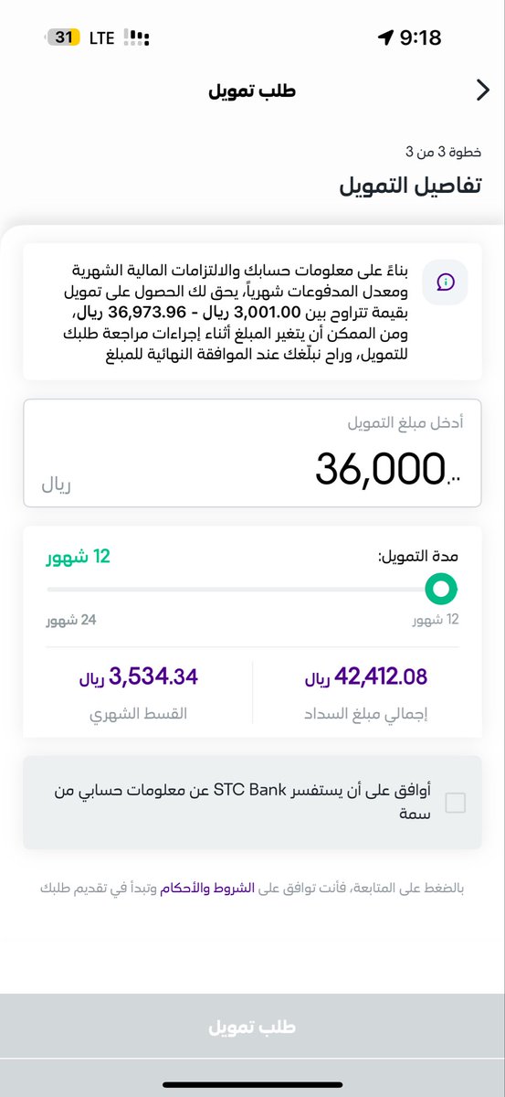 احمد tweet media