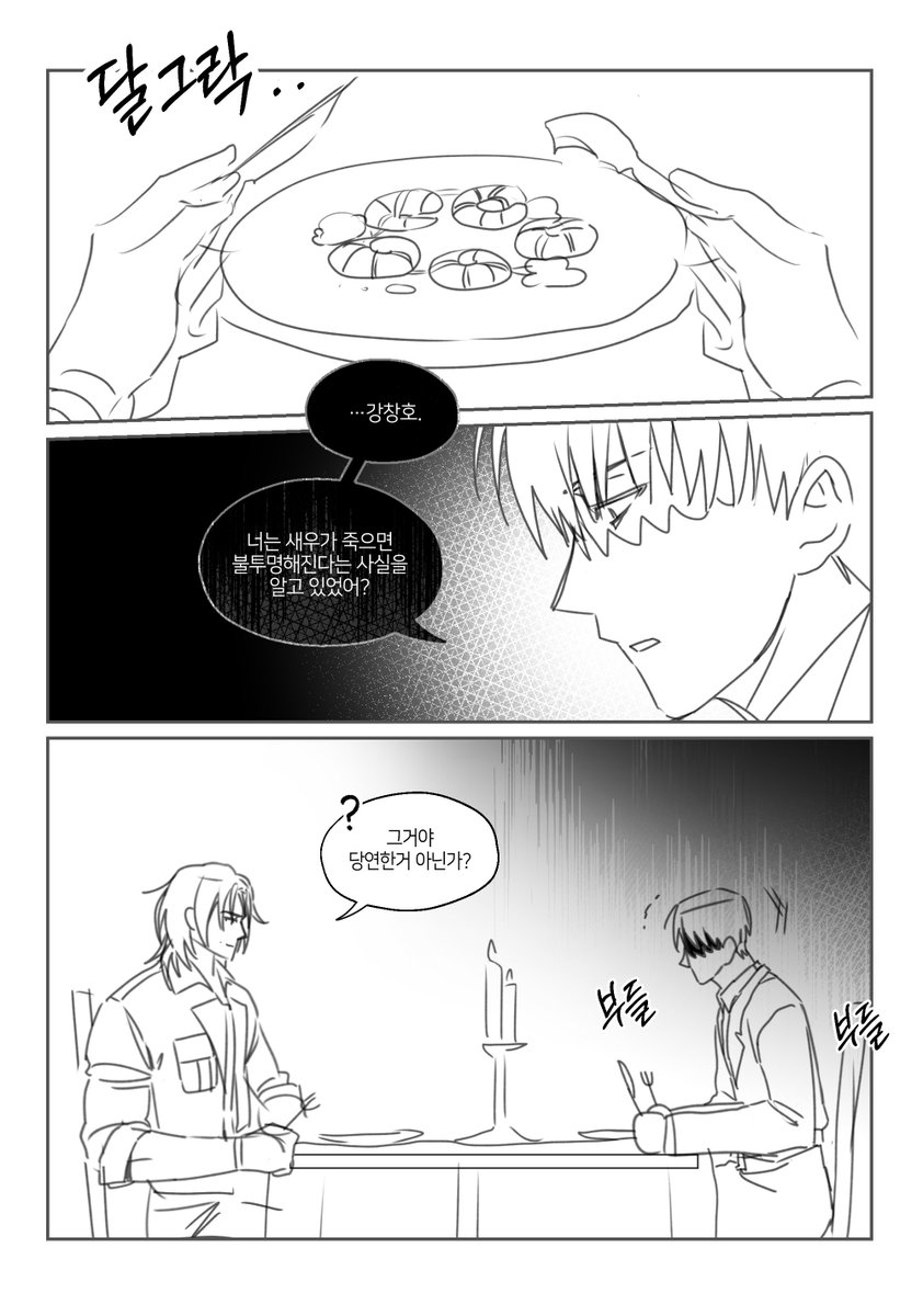 먹어보자 tweet media