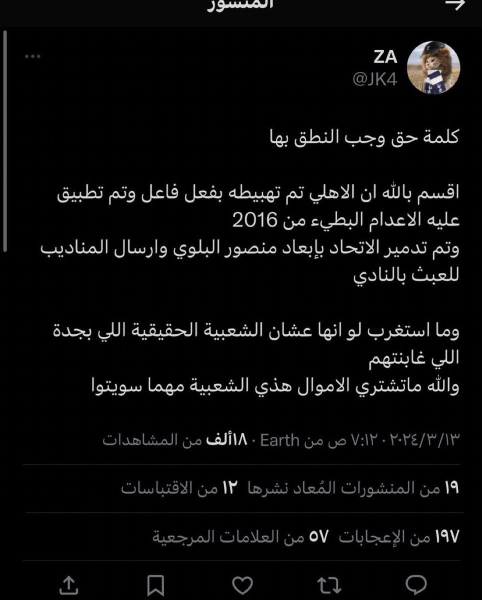 lliipi_'s tweet photo. تتوقعون ليه حذفهاا ؟ https://t.co/LfVV1lJiCU