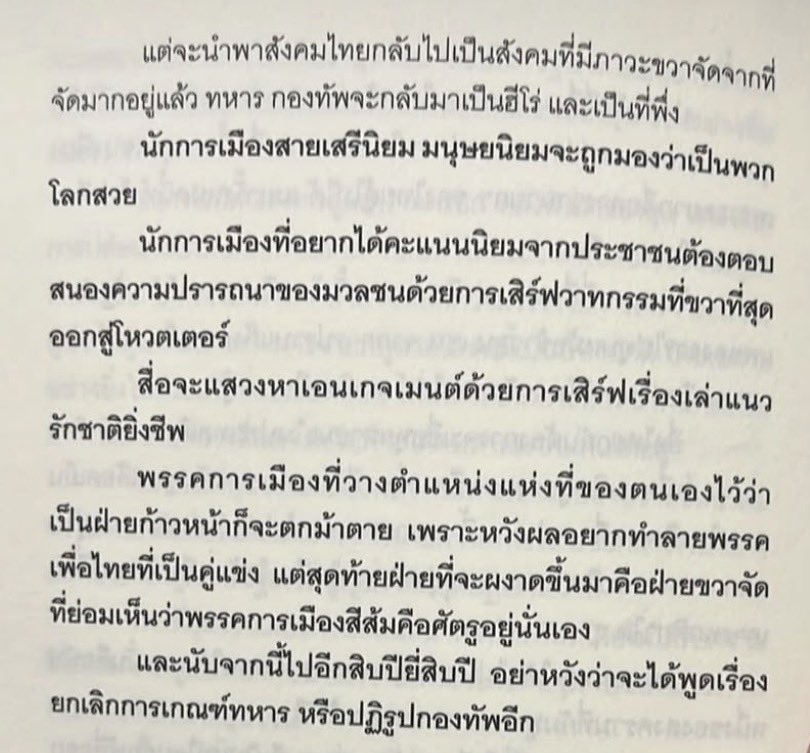คุณหนูมิลค์เชค🥛🎀 tweet media