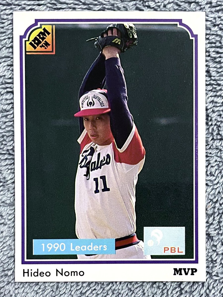 Today in 1995, Japanese pitcher Hideo Nomo signs a contract with