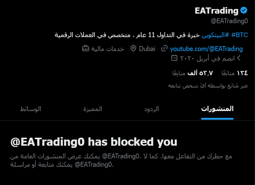 محمد المصري tweet media