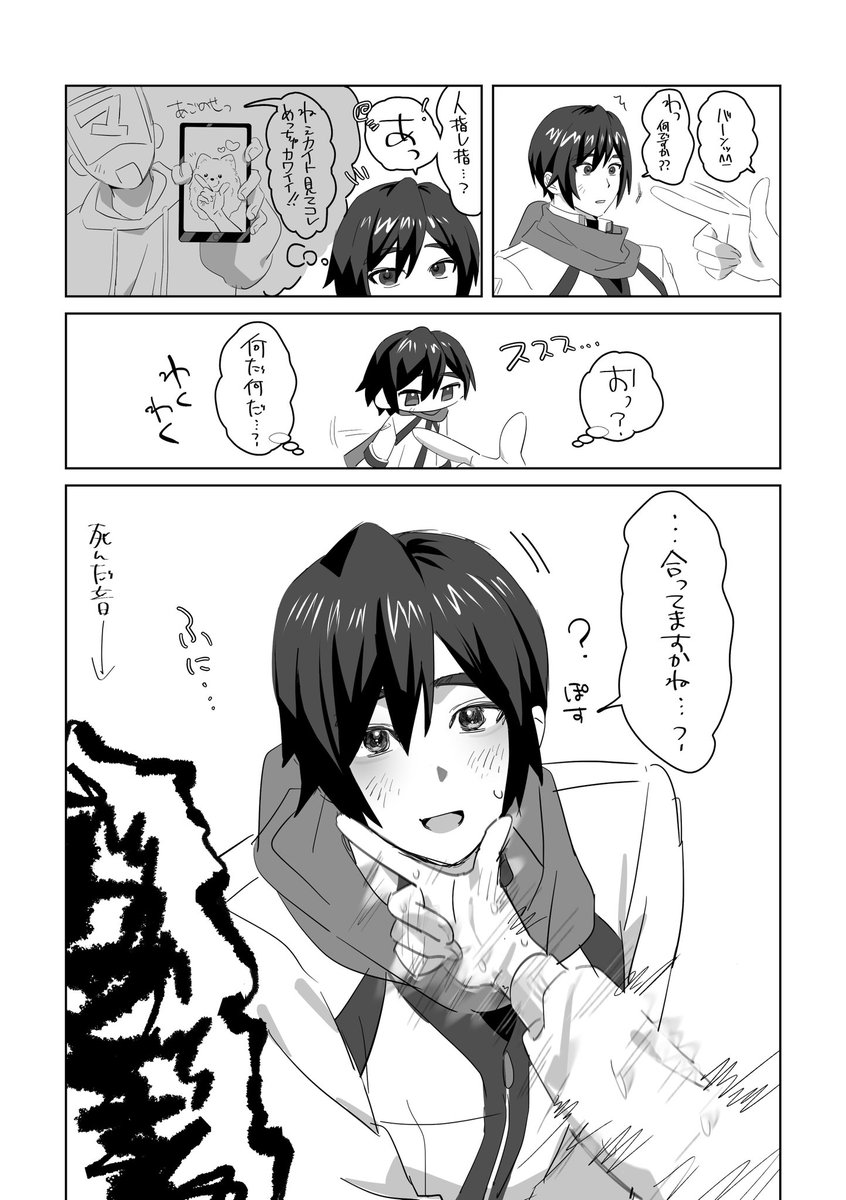 #KAITO
ウチのKAITOさんはコチラ‼️😁