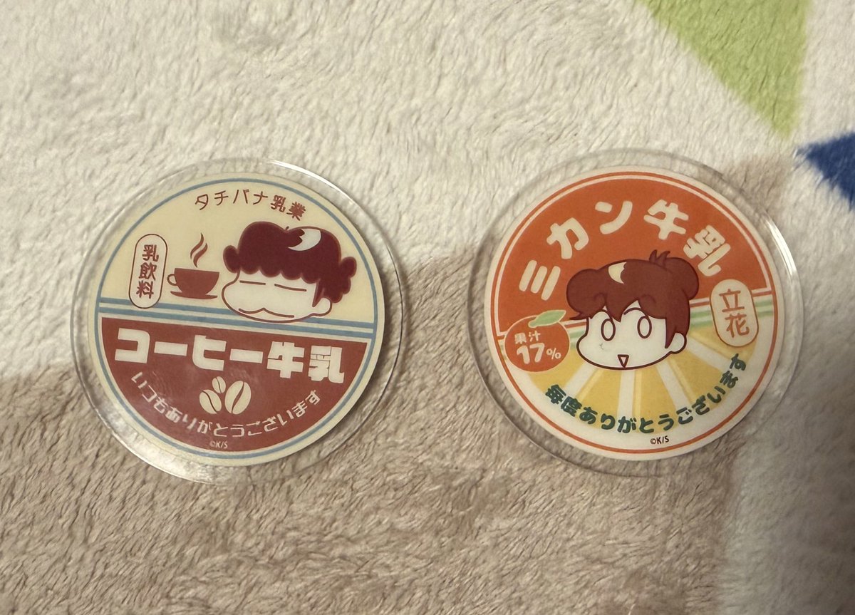 かわいいマグネット見つけた🧲 あたしンち懐かしい！！