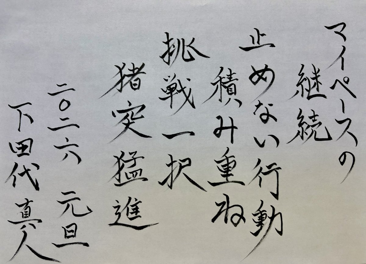 gymnastmasato's tweet photo. 重く感じる月曜日。
でも祝日あり🙌
体調に気をつけて、また週末楽しみにいきましょう😉💕
明日も健康で平和に、そして幸せに生きよう🤗
世界よ🌎おやすみ👋💤
#尊敬されるキャラを目指す
#体操競技
#Gymnastics
#Peace
#Happy
#DENBA_PR
#DenbaHealth_PR
#橋口美穂
#岡崎美穂 https://t.co/vlqhxye8rZ