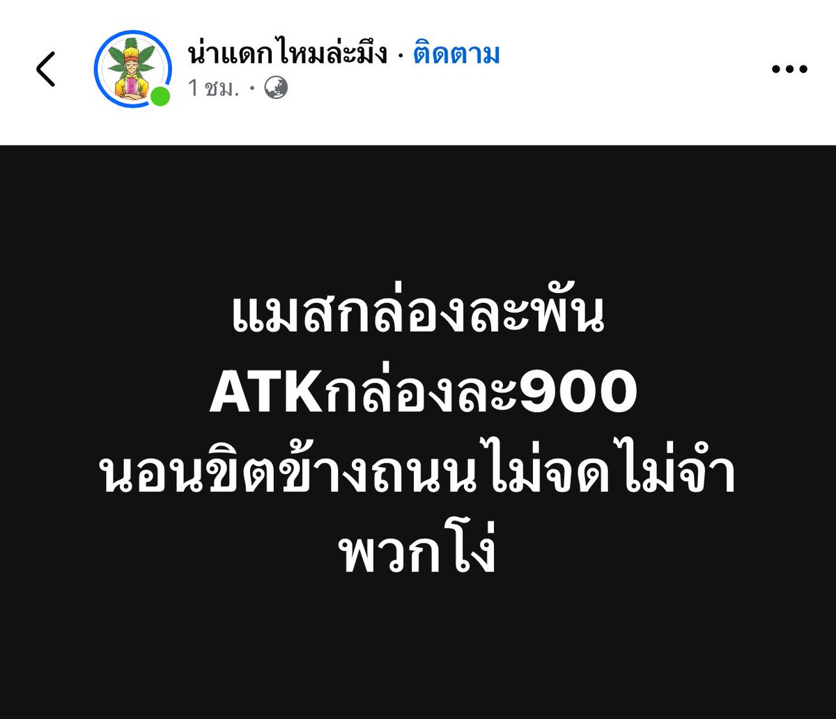 psmark1821's tweet image. รีทวิตแปะไว้ย้ำเตือนสมองหน่อย📌📌📌

รีทวิตแปะไว้ย้ำเตือนสมองหน่อย📌📌📌

รีทวิตแปะไว้ย้ำเตือนสมองหน่อย📌📌📌

รีทวิตแปะไว้ย้ำเตือนสมองหน่อย📌📌📌

รีทวิตแปะไว้ย้ำเตือนสมองหน่อย📌📌📌

 #เลือกตั้ง69  #การเมืองไทย