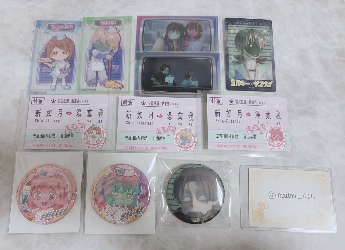 ミア 交換垢 tweet media