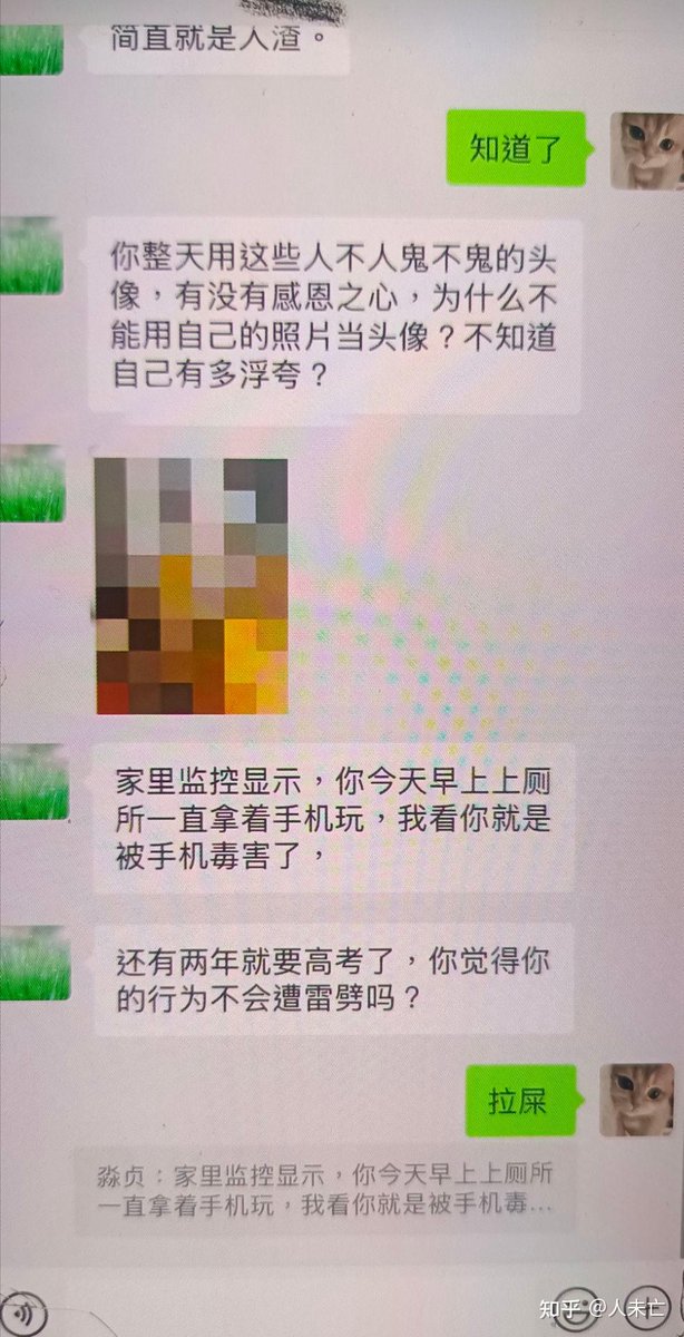 阿良 tweet media