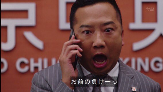 billy_masa18's tweet photo. 安住氏よ https://t.co/A3zd14eW2l