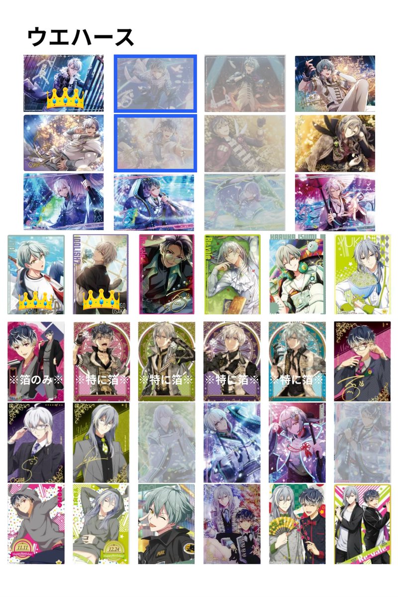 8人目の守護者 tweet media