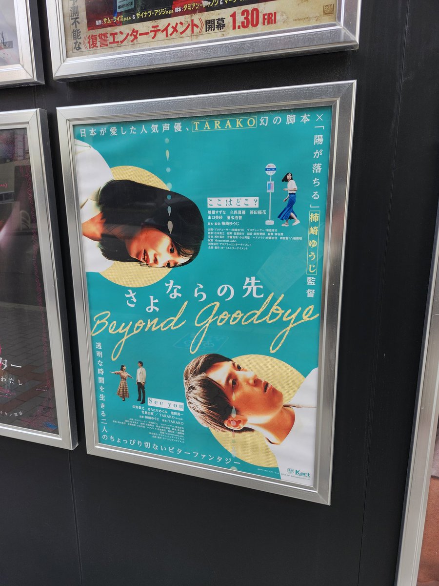 あこ tweet media