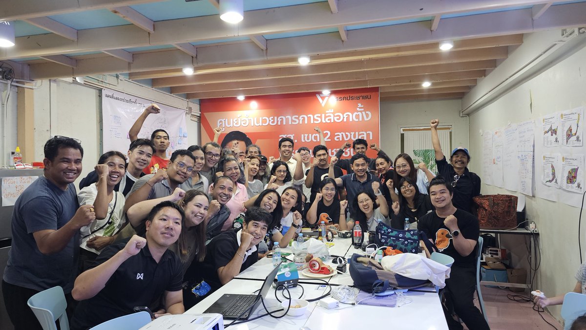 PAILIN_PPLEThai's tweet photo. ส่งรอยยิ้มจากกองอำนวยการเลือกตั้ง สงขลา เขต 2 ยังเต็มเปี่ยมไปด้วยรอยยิ้มแล��กำลังใจ เดินหน้��ทำงานการเมืองต่อไป ขอบคุณทุกคนมาก ๆ เลยนะคะที่สนับสนุนพวกเรา เชื่อมั่นในพวกเรา เชื่อมั่นในตนเอง และเชื่อมั่นใจพรรค ประชาชนนะคะ ขอบคุณทุกคนที่ออกไปเลือกตั้งค่ะ https://t.co/YfqLiRBSzf