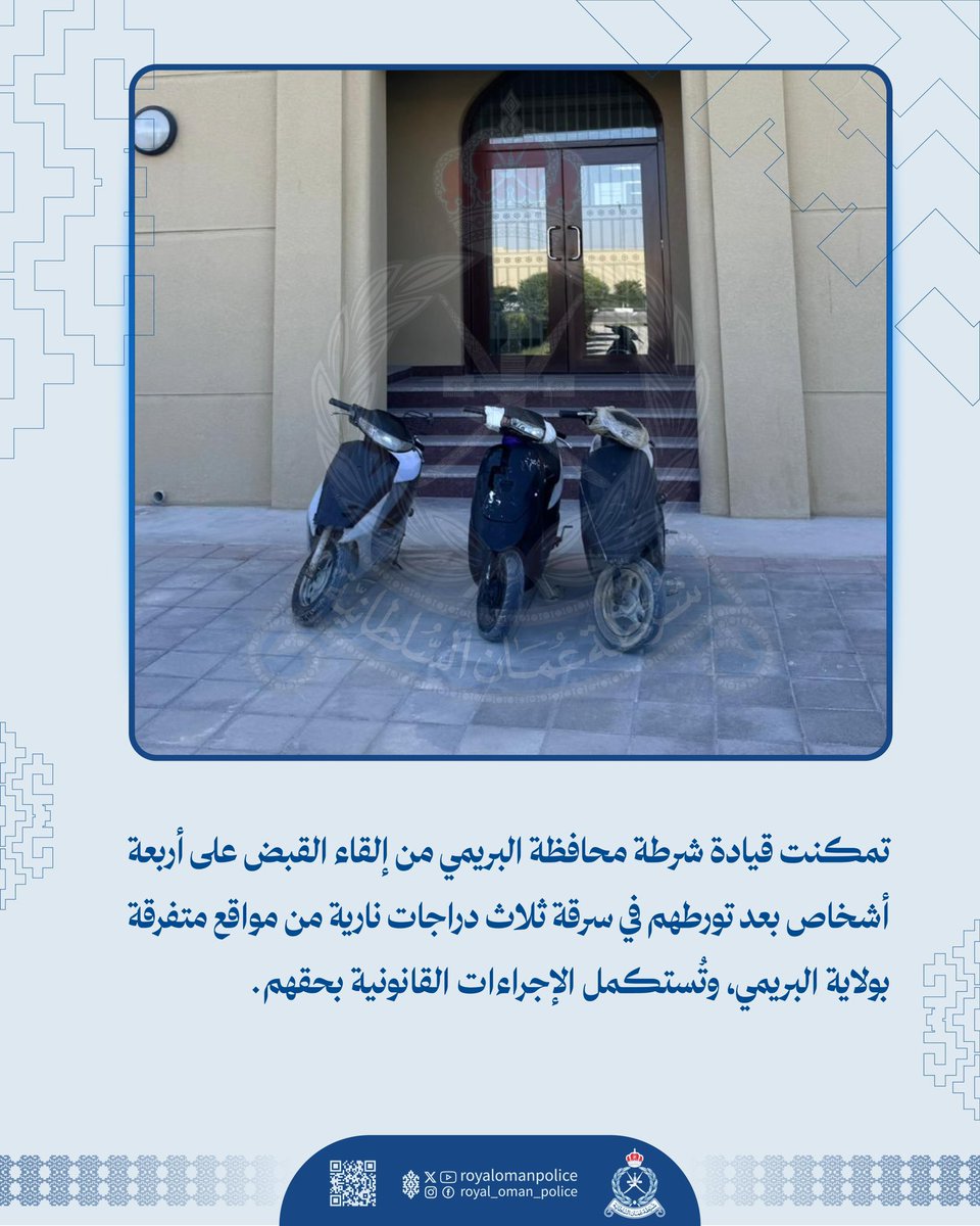 buraimi1978's tweet photo. https://t.co/3e1EdQO6eT
