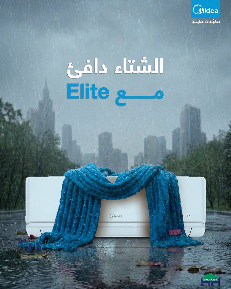 شركة الأخوان حسين والحسن غازي شاكر tweet media