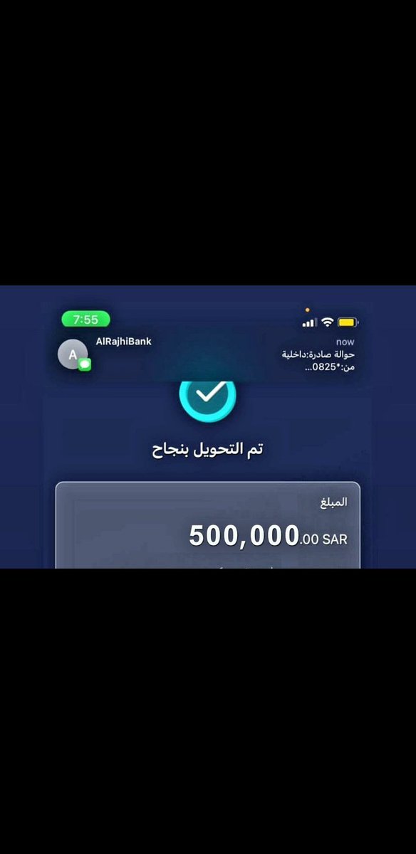 لقد تم إختيارك
ألف مبروك للفائز معنا
 بمبلغ وقدرة 500.000 ريال سعودي
 وعقبال المشاركين الليلة راح يكون في مسابقة سحب على ” سيارة لكزس 
١-رتويت🔃
٢- تابعني <a href="/AbwKhald98911/">أبو خالد الوليد بن طلال</a>
٣-تغريد ب (تم)
٤-أرسال إسمك ورقم جوالك خاص... 📩
