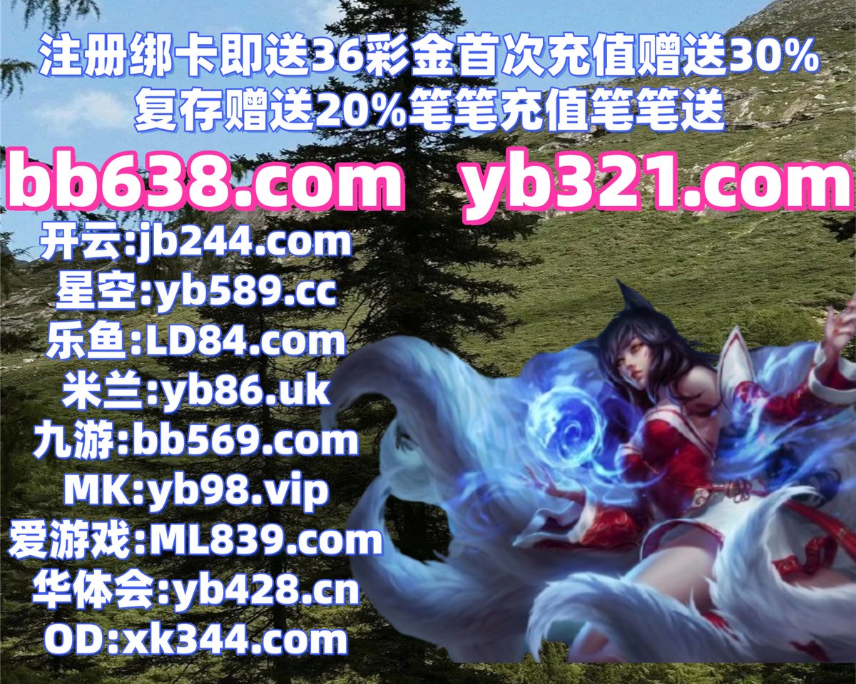 这会是晚上10点1分
亚博 👑 彩票 
乐鱼体育 
打鱼 🐲 萝莉控 
乐鱼体育
️🐫🅰️🦀