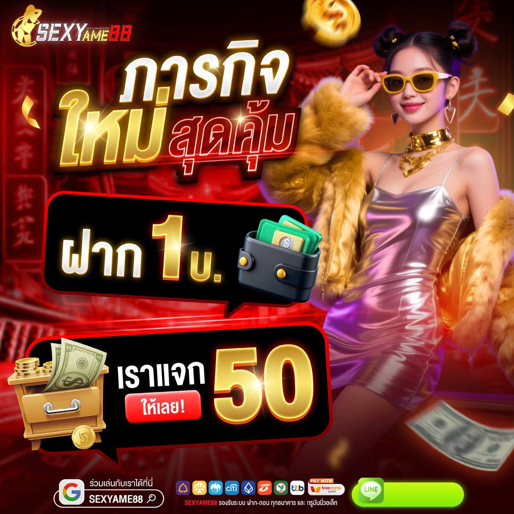 ร้านลาบออนไลน์ tweet media