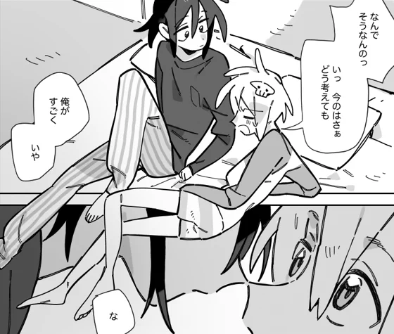 fan box更新しました!

今週からちょっと長めのえっち漫画開始です。来週からかなりしつこく乳首弄り続ける可能性があるので……その、最後までお付き合いいただけたら嬉しいです……。
 https://t.co/cDZ1abpmkF 