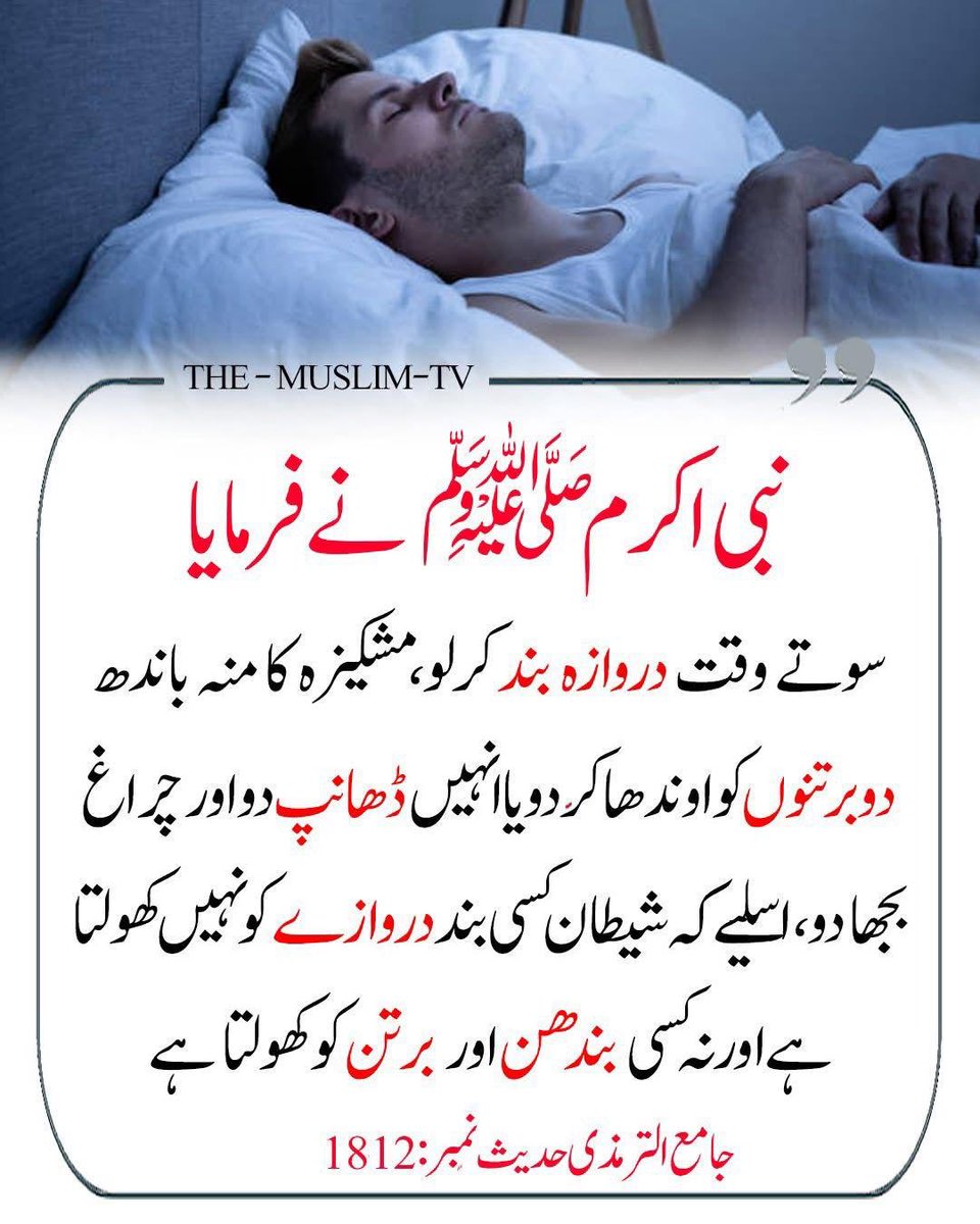 Ishaq Dar (@mishaqdar50) on Twitter photo 