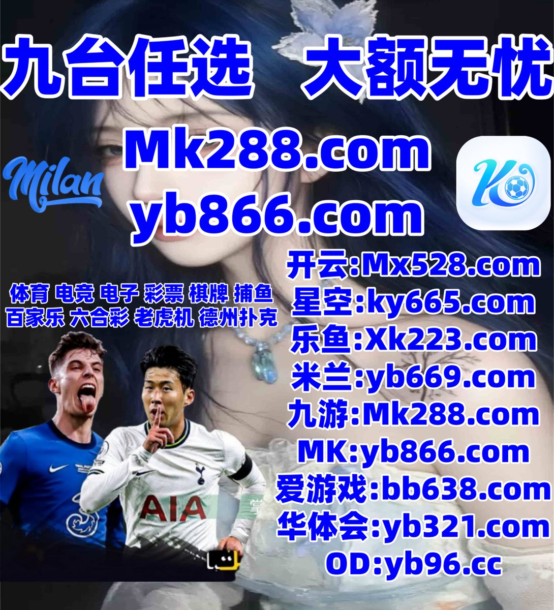 开云体育百家乐鱼天博彩票AG真人PG电子捕鱼电竞开云福彩3D足彩爱游戏体育大乐透PG电子 tweet media