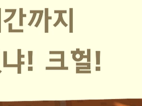 말버릇 성의 ㅋㅋㅋ